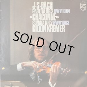 画像: 蘭PHILIPS クレーメル/J.S.バッハ 無伴奏ヴァイオリンのためのソナタ第2番, パルティータ第2番