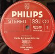 画像2: 蘭PHILIPS クレーメル/J.S.バッハ 無伴奏ヴァイオリンのためのソナタ第2番, パルティータ第2番