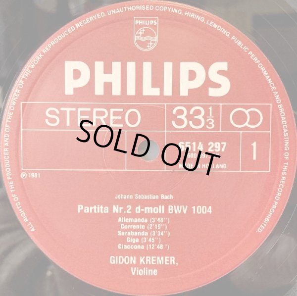 画像2: 蘭PHILIPS クレーメル/J.S.バッハ 無伴奏ヴァイオリンのためのソナタ第2番, パルティータ第2番