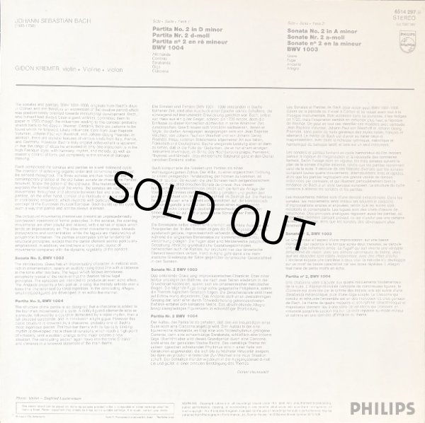 画像3: 蘭PHILIPS クレーメル/J.S.バッハ 無伴奏ヴァイオリンのためのソナタ第2番, パルティータ第2番