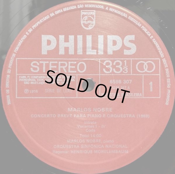画像2: ブラジル PHILIPS マルロス・ノブレ／ピアノ協奏曲, ディヴェルティメント