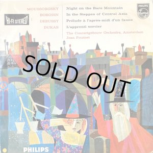画像: 蘭PHILIPS ジャン・フルネ&コンセルトヘボウ管/はげ山の一夜, 中央アジアの草原にて, 牧神の午後への前奏曲, 魔法使いの弟子
