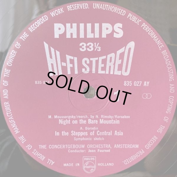 Hi-Fi STEREO初期レーベル