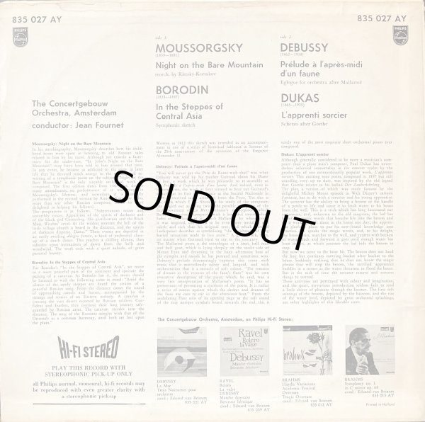 画像3: 蘭PHILIPS ジャン・フルネ＆コンセルトヘボウ管/はげ山の一夜, 中央アジアの草原にて, 牧神の午後への前奏曲, 魔法使いの弟子