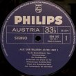 画像2: オーストリアPHILIPS 古き良き時代から〜オーストリアの伝統音楽