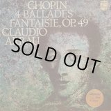 画像: 蘭PHILIPS アラウ/ショパン 4つのバラード, 幻想曲