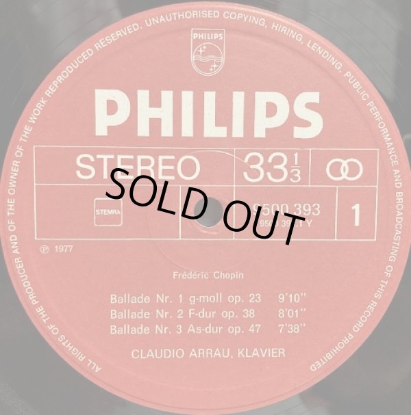 画像2: 蘭PHILIPS アラウ/ショパン 4つのバラード, 幻想曲