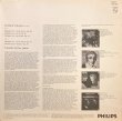 画像3: 蘭PHILIPS アラウ/ショパン 4つのバラード, 幻想曲
