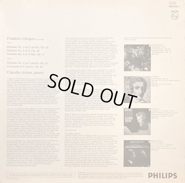 画像3: 蘭PHILIPS アラウ/ショパン 4つのバラード, 幻想曲