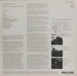 画像3: 蘭PHILIPS アカデミー室内アンサンブル/シューベルト 八重奏曲