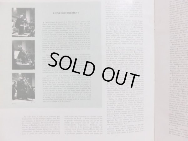 画像5: 仏PHILIPS カザルス讃/ソルボンヌ・ライヴ ’５６