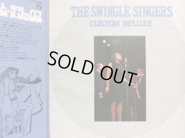 画像3: PHILIPS スウィングル・シンガーズ/THE SWINGLE SINGERS CUSTOM DELUXE