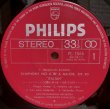 画像6: PHILIPS [バラ2枚セット] サヴァリッシュ/メンデルスゾーン 交響曲第3番「スコットランド」, 第4番「イタリア」, 第5番「宗教改革」