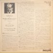 画像4: PHILIPS [バラ2枚セット] サヴァリッシュ/メンデルスゾーン 交響曲第3番「スコットランド」, 第4番「イタリア」, 第5番「宗教改革」