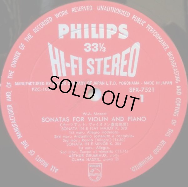 画像2: PHILIPS [バラ２枚セット] グリュミオー＆ハスキル／モーツァルト ヴァイオリン・ソナタ集