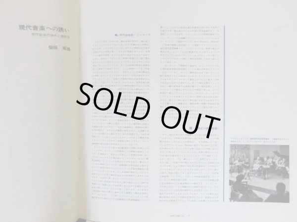 画像6: PHILIPS [2LP, HI-FI STEREO] ブーレーズ/シェーンベルク「月に憑かれたピエロ」, ブーレーズ「主なき槌」