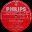 画像2: PHILIPS ベルリン・フィルハーモニー八重奏団/ベートーヴェン 六重奏曲, シュポーア 九重奏曲