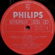 画像2: PHILIPS マリナー/モーツァルト 交響曲第40番, 第35番「ハフナー」