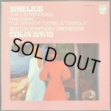 画像: PHILIPS [5LP] コリン・デイヴィス/シベリウス 交響曲全集