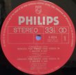 画像2: PHILIPS シェリング＆ヘブラー／モーツァルト ヴァイオリン・ソナタ第26,27,43番，12の変奏曲