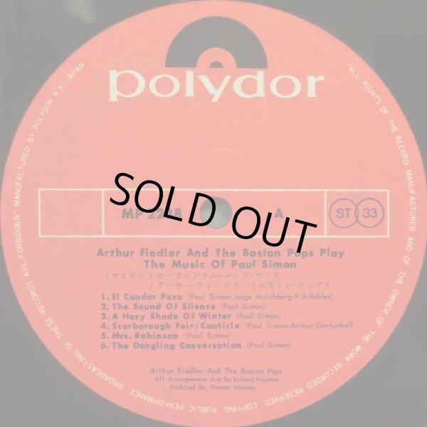 画像2: Polydor フィードラー＆ボストン・ポップス/ポール・サイモン・ソングブック