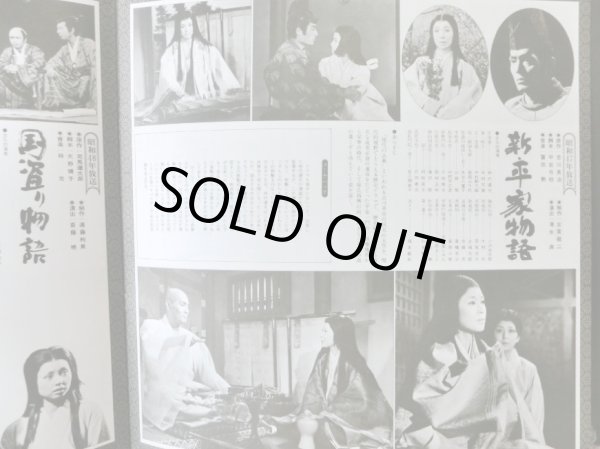 画像10: NHK/POLYDOR [2LP] NHK大河ドラマ・テーマ集/「花の生涯」〜「黄金の日日」〜OST