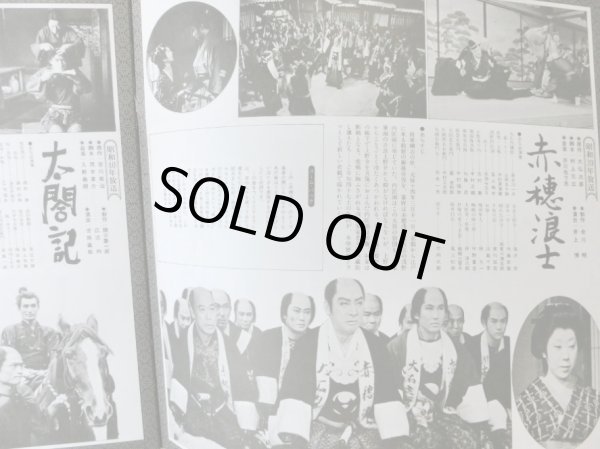 画像6: NHK/POLYDOR [2LP] NHK大河ドラマ・テーマ集/「花の生涯」〜「黄金の日日」〜OST