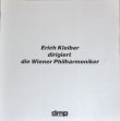 画像3: オーストリア・プライヴェート盤 エーリッヒ・クライバー/ベートーヴェン「英雄」, R.シュトラウス「ばらの騎士」 他　ウィーンPO　2LP