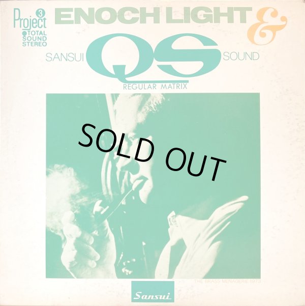 画像1: Project3 イノック・ライト／SANSUI QS SOUND