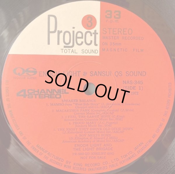 画像2: Project3 イノック・ライト／SANSUI QS SOUND
