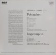 画像3: 独RCA ルービンシュタイン/ショパン ポロネーズ集, 即興曲集　2LP
