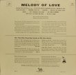 画像3: 米RCA ウェイン・キング楽団/MELODY OF LOVE