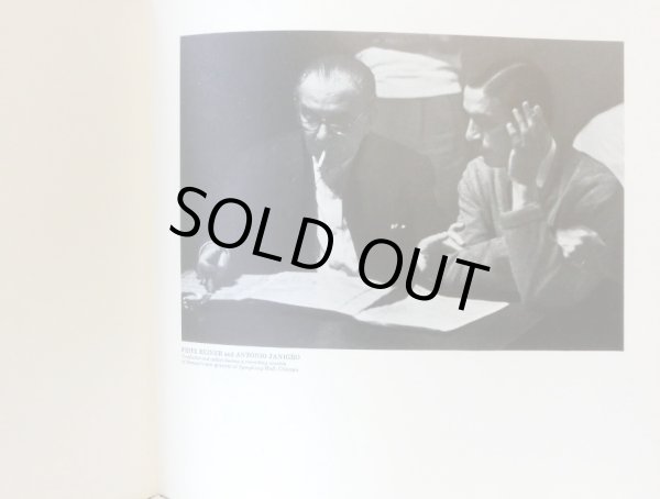 ライナーとヤニグロ