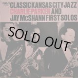 画像: RCA チャーリー・パーカー CHARLIE PARKER, JAY McSHANN／Classic Kansas City Jazz