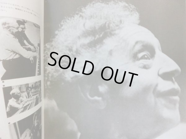 画像12: RCA [12枚組] ルービンシュタイン／ショパン録音集成