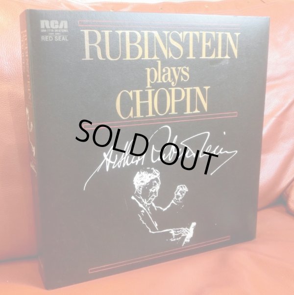 画像2: RCA [12枚組] ルービンシュタイン／ショパン録音集成