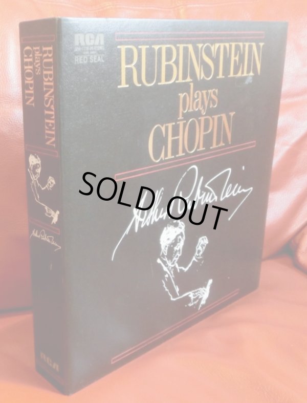 画像3: RCA [12枚組] ルービンシュタイン／ショパン録音集成