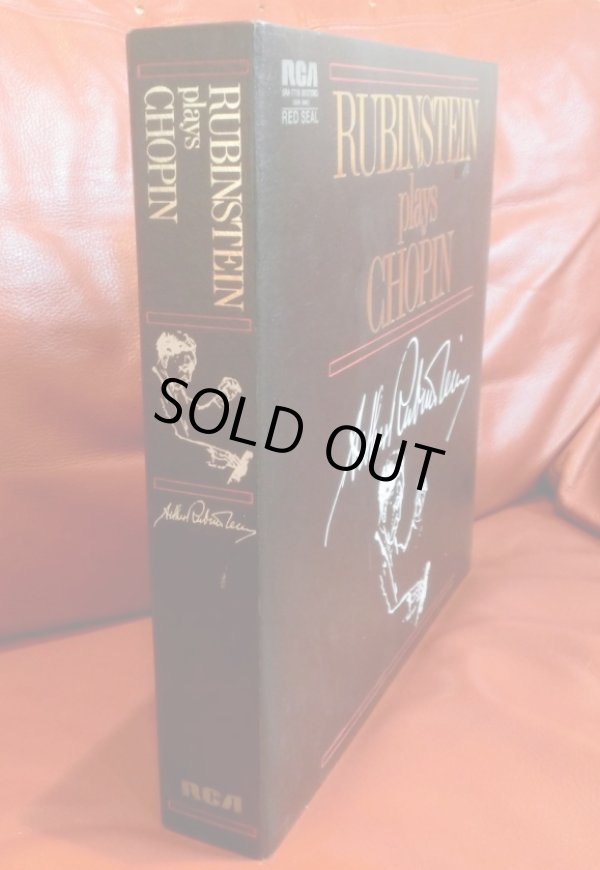 画像4: RCA [12枚組] ルービンシュタイン／ショパン録音集成