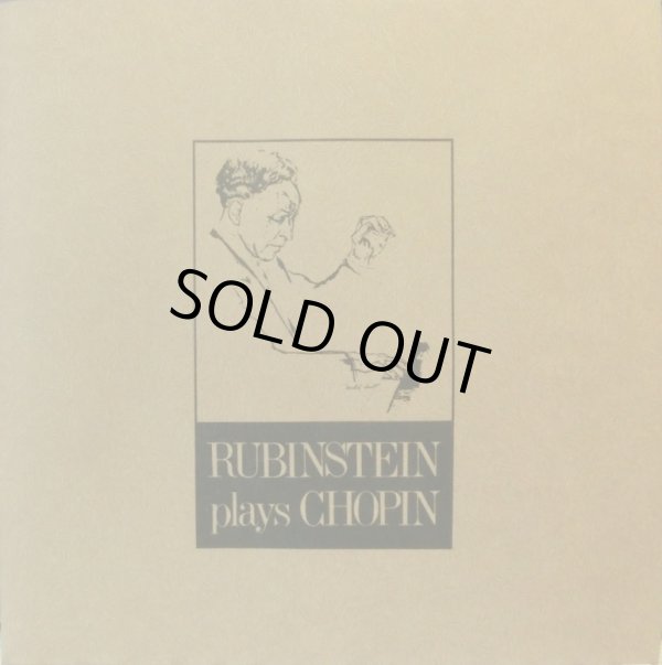 画像6: RCA [12枚組] ルービンシュタイン／ショパン録音集成
