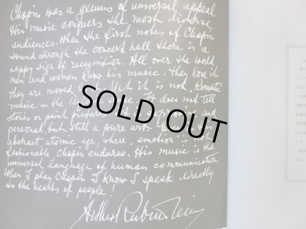 画像7: RCA [12枚組] ルービンシュタイン／ショパン録音集成