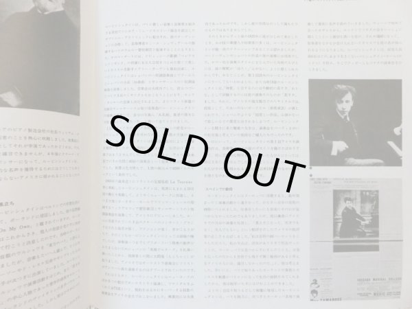 画像9: RCA [12枚組] ルービンシュタイン／ショパン録音集成