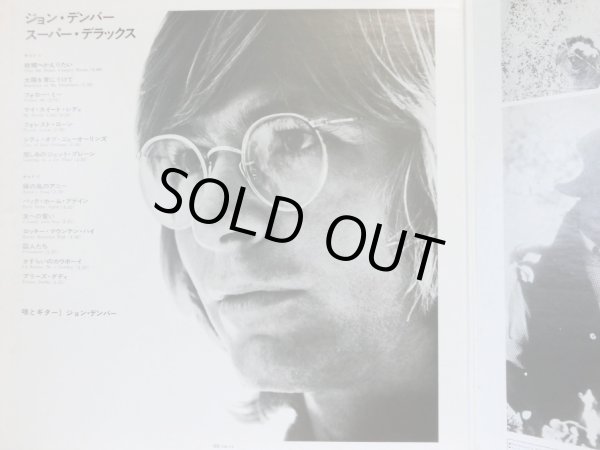 見開きジャケット