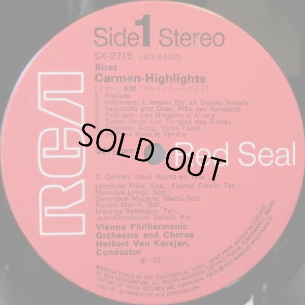 画像3: RCA カラヤン&ウィーン・フィル, プライス/ビゼー 歌劇「カルメン」(抜粋)