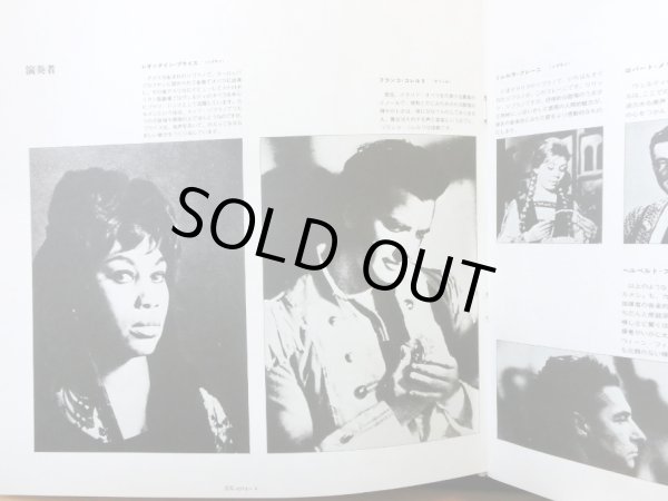 画像5: RCA カラヤン&ウィーン・フィル, プライス/ビゼー 歌劇「カルメン」(抜粋)