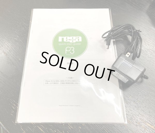 取扱い説明書と電源アダプター