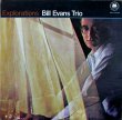 画像1: ビル・エヴァンス・トリオ BILL EVANS TRIO／EXPLORATIONS