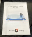 画像14: [中古アイテム] Scheu Analog シューアナログ／Cello　アナログ・プレーヤー