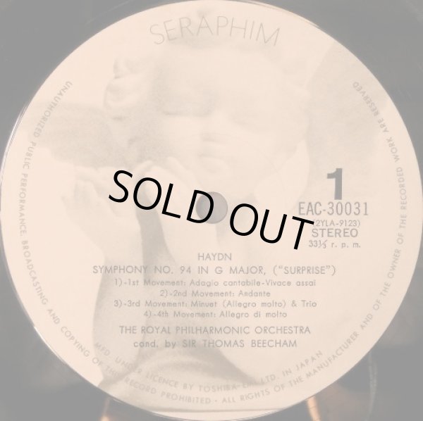 画像2: SERAPHIM(Angel) [バラ2枚セット] ビーチャム/ハイドン 驚愕, 時計, 軍隊, ロンドン