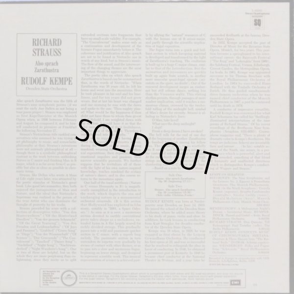 画像3: 米SERAPHIM [バラ２枚セット] ケンペ＆ドレスデン・シュターツカペレ/R.シュトラウス「ツァラトゥストラかく語りき」,「英雄の生涯」