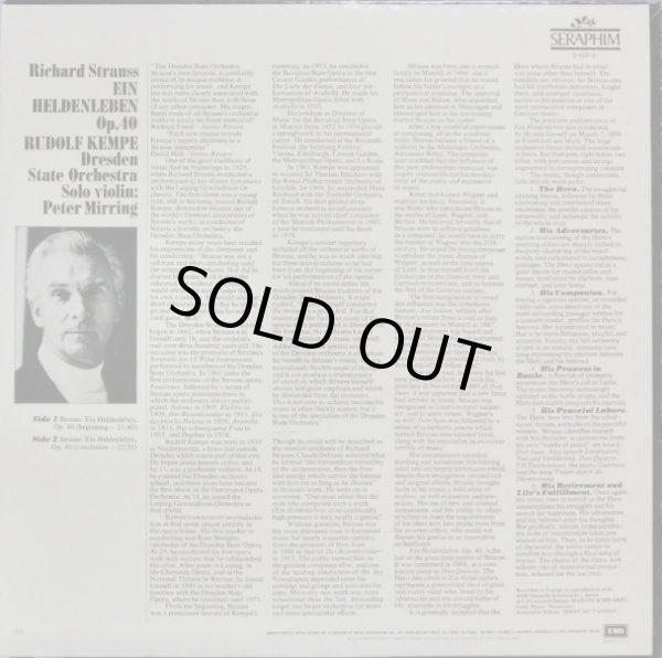 画像6: 米SERAPHIM [バラ２枚セット] ケンペ＆ドレスデン・シュターツカペレ/R.シュトラウス「ツァラトゥストラかく語りき」,「英雄の生涯」